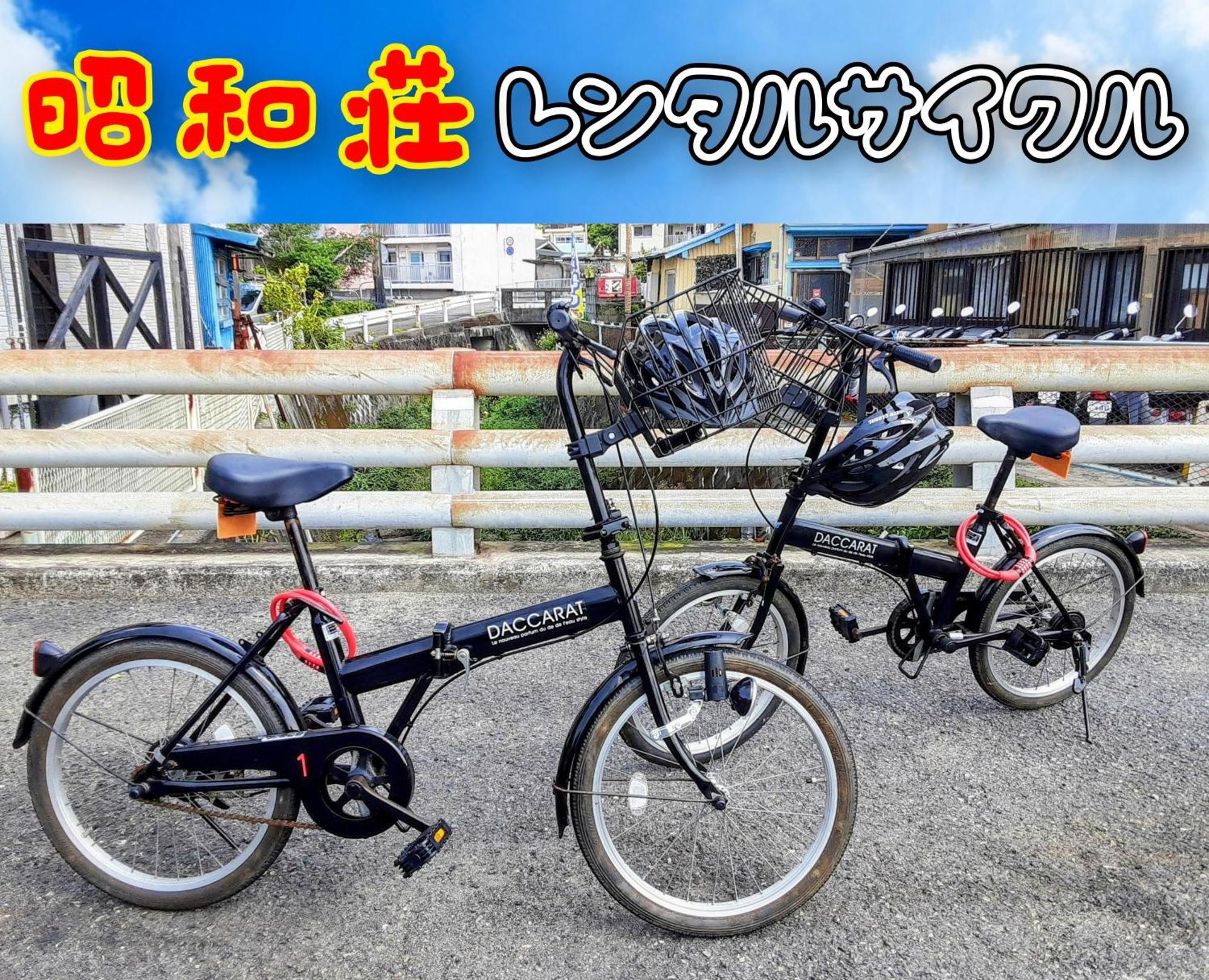 Amami Guest House Showa-So Setouchi  Exterior photo